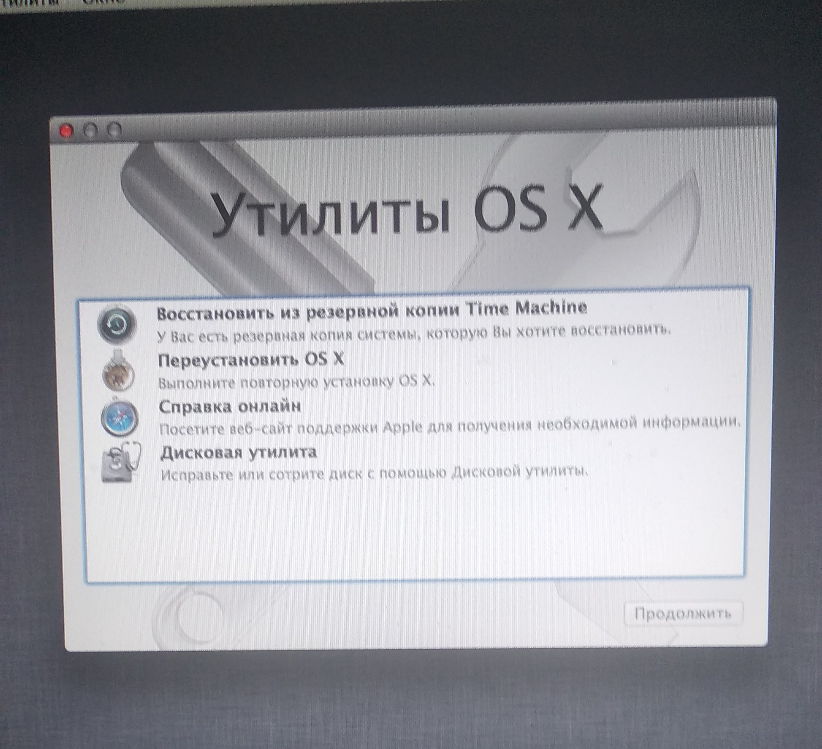 Проблемы у Mac. Помогите чайнику) - Моё, Macbook, Mac Os, Macbook PRO 13, Ошибка, Программист, Os X Yosemite, Без рейтинга, Длиннопост