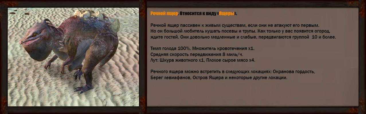 Kenshi - Animals. - My, Kenshi, RPG, Games, Longpost, Hyde, Animals, Peculiarities