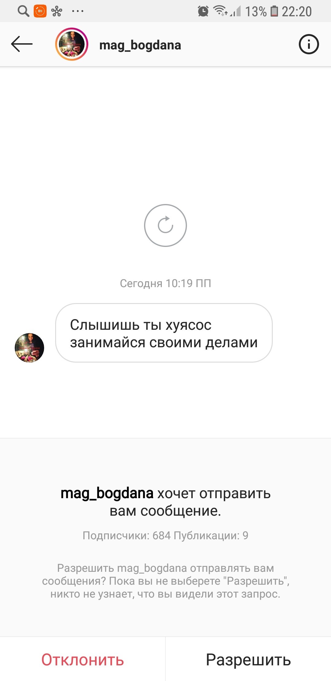 Экстрасенсы - Моё, Черная магия, Маг, Развод на деньги, Instagram, Длиннопост