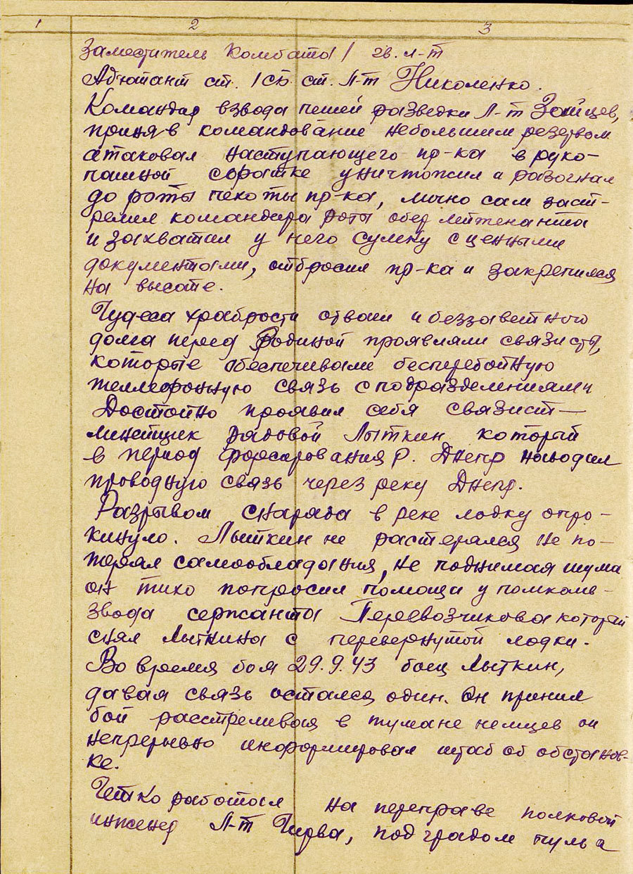 Прототипы для известных фильмов о Великой Отечественной войне - Великая Отечественная война, Чтобы помнили, Военные фильмы, Батальоны просят огня, Длиннопост