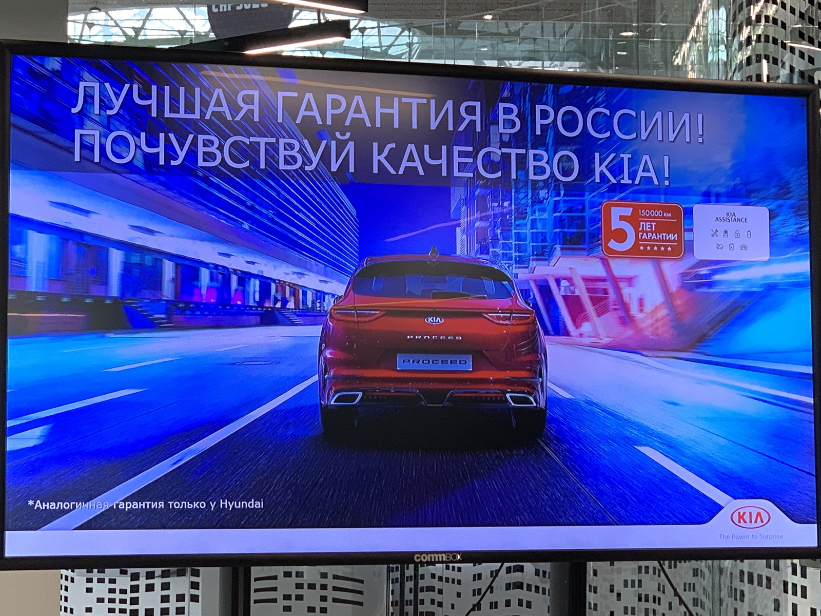 Kia ProCeed - красавец за вменяемые деньги или я не прав?) - Моё, Kia, Тест, Обзор, Драйв, Универсальный, Длиннопост