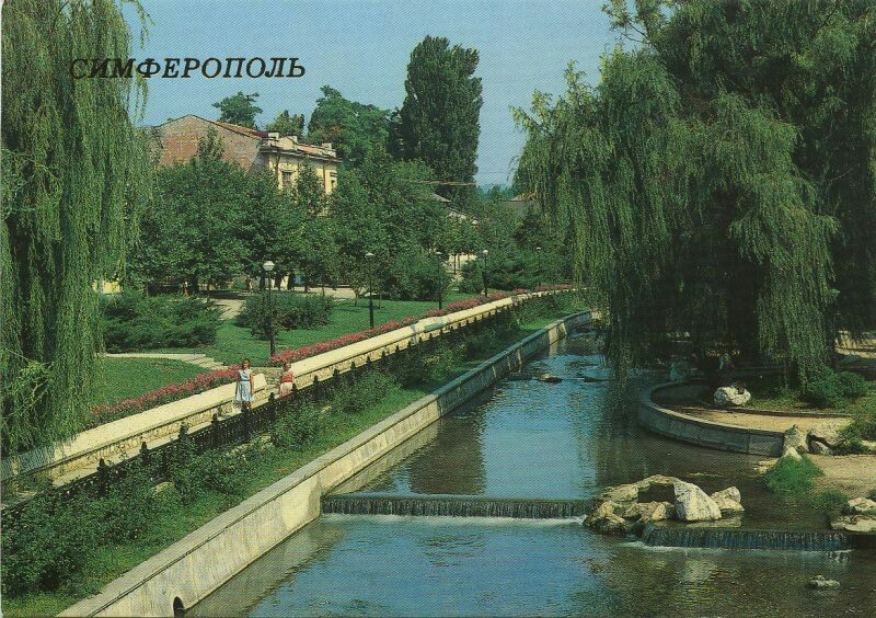 Soviet Simferopol - the USSR, Crimea, Simferopol, Longpost