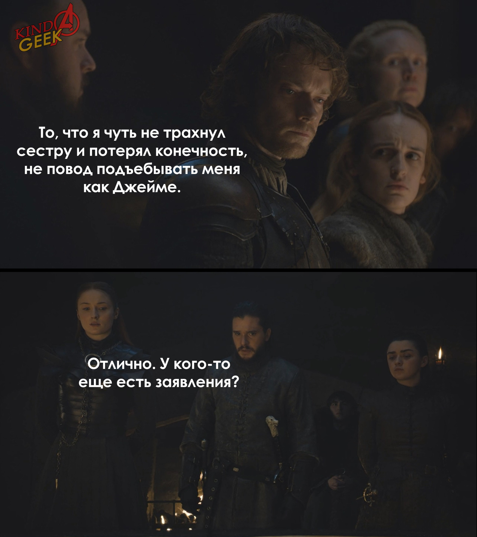 Military Council - Game of Thrones, Game of Thrones season 8, Spoiler, Jon Snow, Sansa Stark, Theon Greyjoy, Tormund, Bran Stark, Longpost