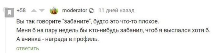 Раскол на Пикабу. Зачем люди прикидываются дурачками и делают вид что ничего не понимают.. - Моё, Конфликт, Длиннопост, Бунт, Мат, Видео