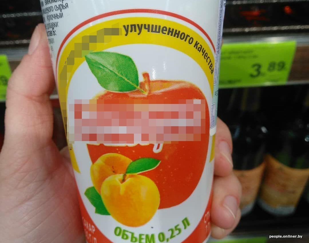 Belarusian winery launches wine in yogurt packaging - Alcohol, Products, Yogurt, Products, Score, Wine, Package, Longpost