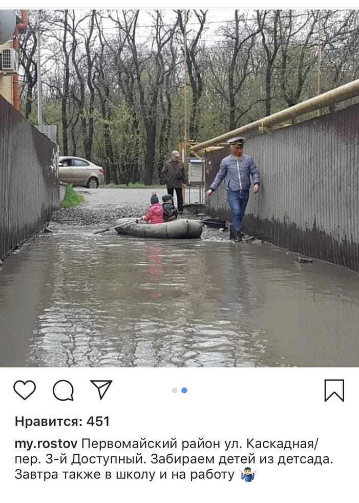 This is Rostov-on-Don baby! - Rostov-on-Don, A boat, Children