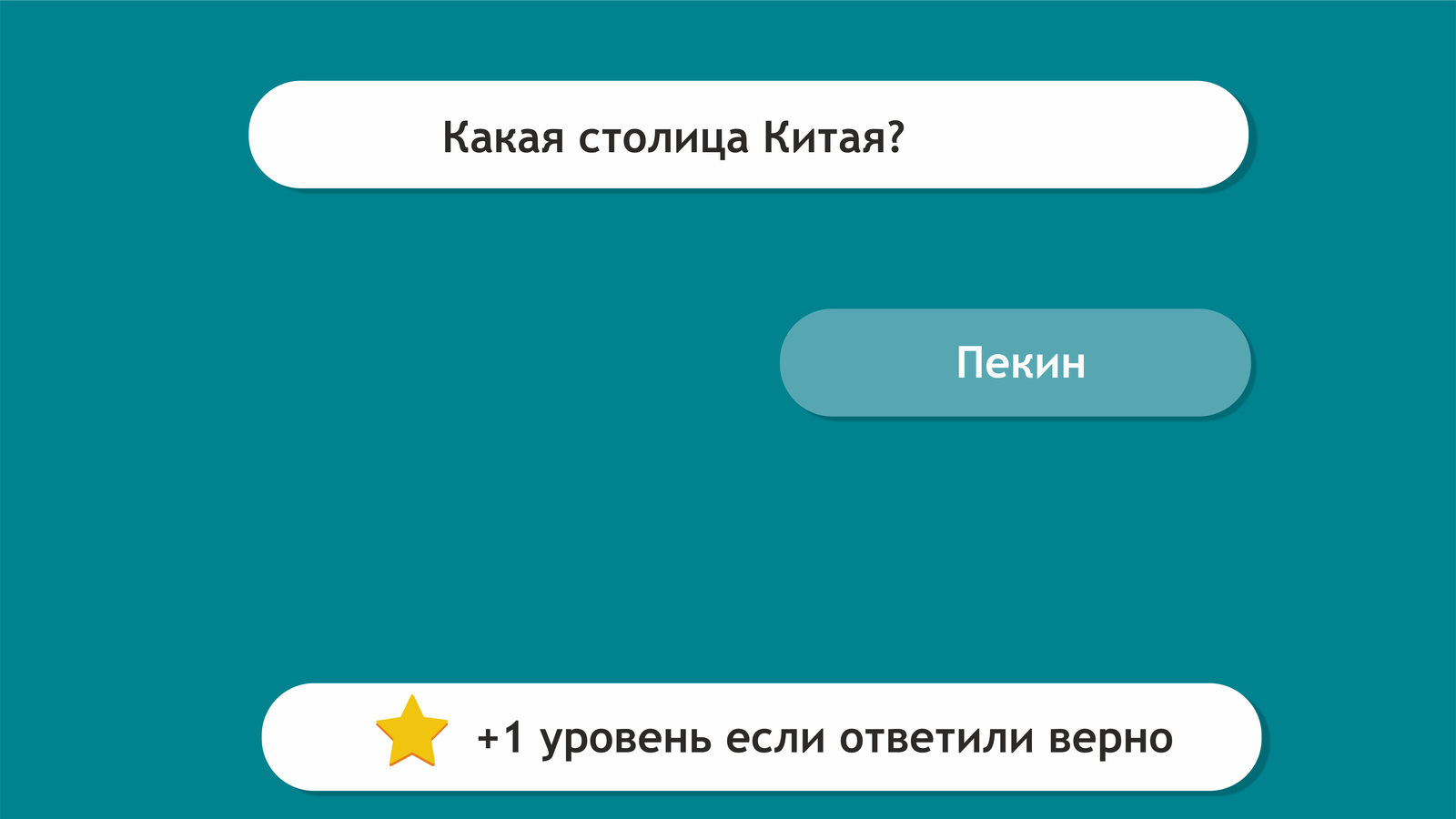 Готовы сыграть в игру?! =) Проверьте свои базовые знания географии и узнайте свой ранг эрудиции! (МЕГА-ПОСТ) - География, Тест, Знания, Длиннопост