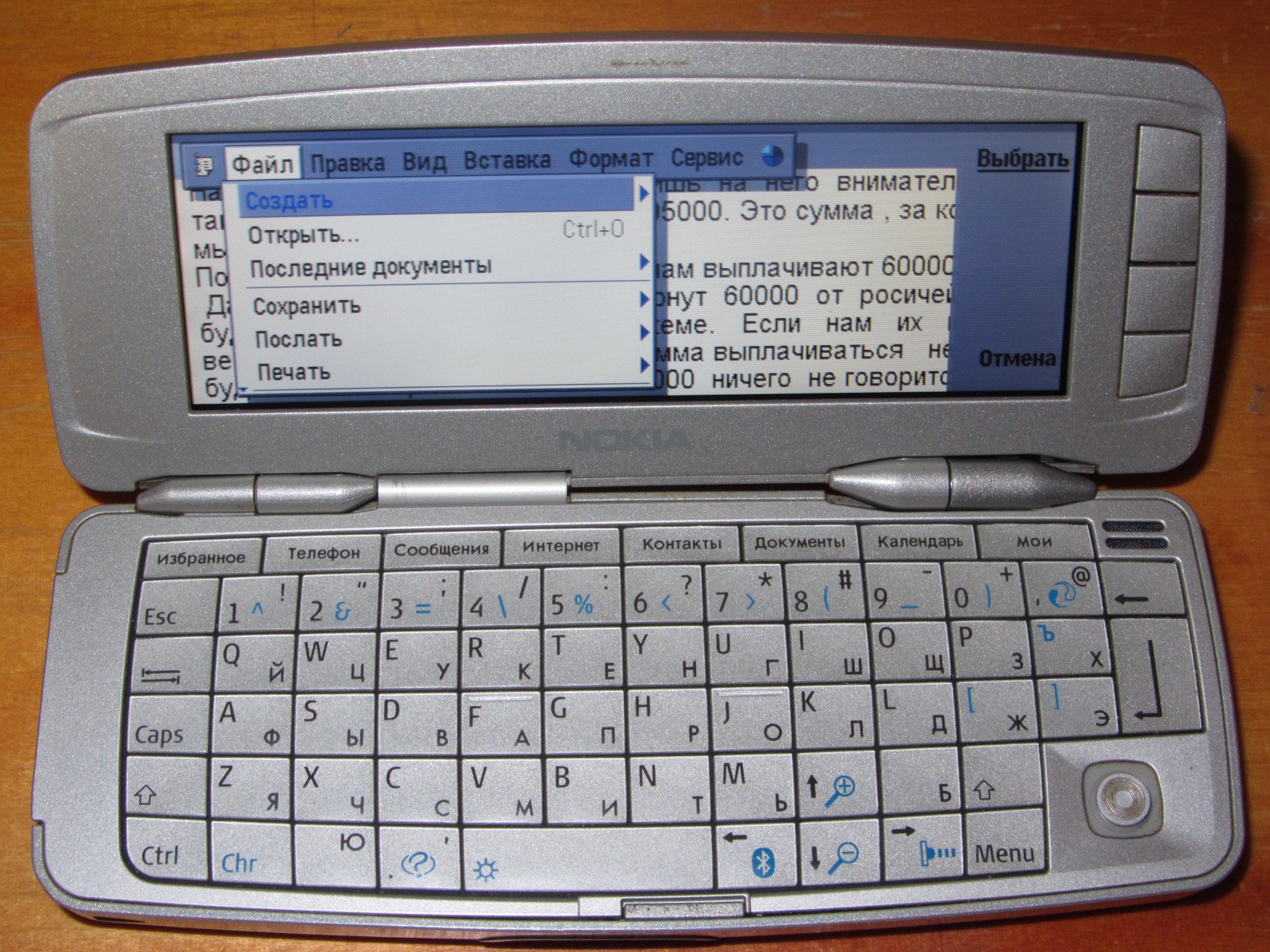 On the wave of nostalgia, top business communicator Nokia 9300, 2004 release. - My, Kpc, Mobile phones, Nokia, Symbian, Nostalgia, Longpost, Гаджеты, 2000s