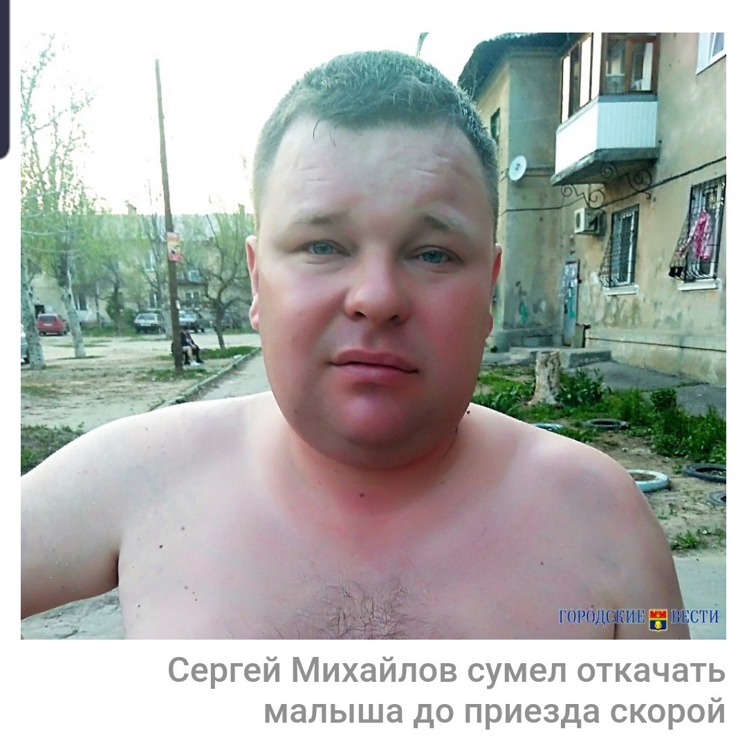 A 19-year-old from Volgograd pulled a three-year-old burnt boy out of the fire, the second guy pumped out the baby, who was already unconscious. - Volgograd, Fire, The rescue, Positive, Good people, Longpost