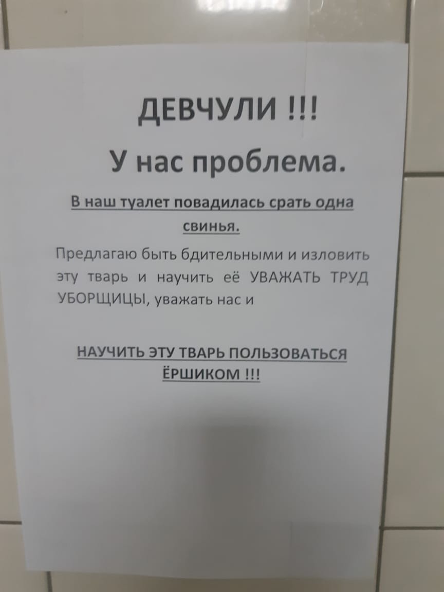 Как правильно пользоваться освежителем воздуха в туалете