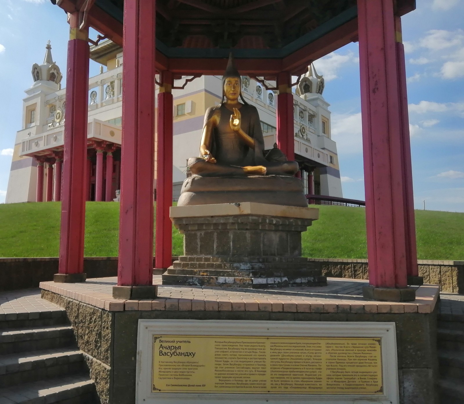 Corner of Buddhism in Russia - My, Kalmykia, Elista, Buddhism, Longpost