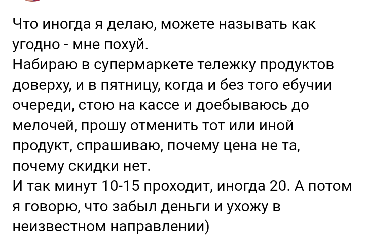 Как- то так 376... - Исследователи форумов, Подборка, ВКонтакте, Чушь, Скриншот, Как-То так, Staruxa111, Длиннопост