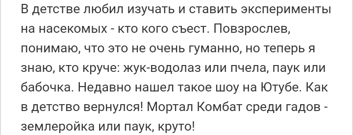 Как- то так 376... - Исследователи форумов, Подборка, ВКонтакте, Чушь, Скриншот, Как-То так, Staruxa111, Длиннопост