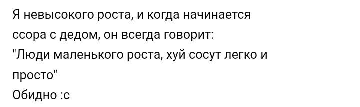 Как- то так 376... - Исследователи форумов, Подборка, ВКонтакте, Чушь, Скриншот, Как-То так, Staruxa111, Длиннопост