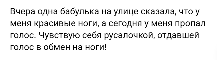 Как- то так 376... - Исследователи форумов, Подборка, ВКонтакте, Чушь, Скриншот, Как-То так, Staruxa111, Длиннопост