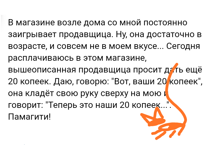 Как- то так 376... - Исследователи форумов, Подборка, ВКонтакте, Чушь, Скриншот, Как-То так, Staruxa111, Длиннопост