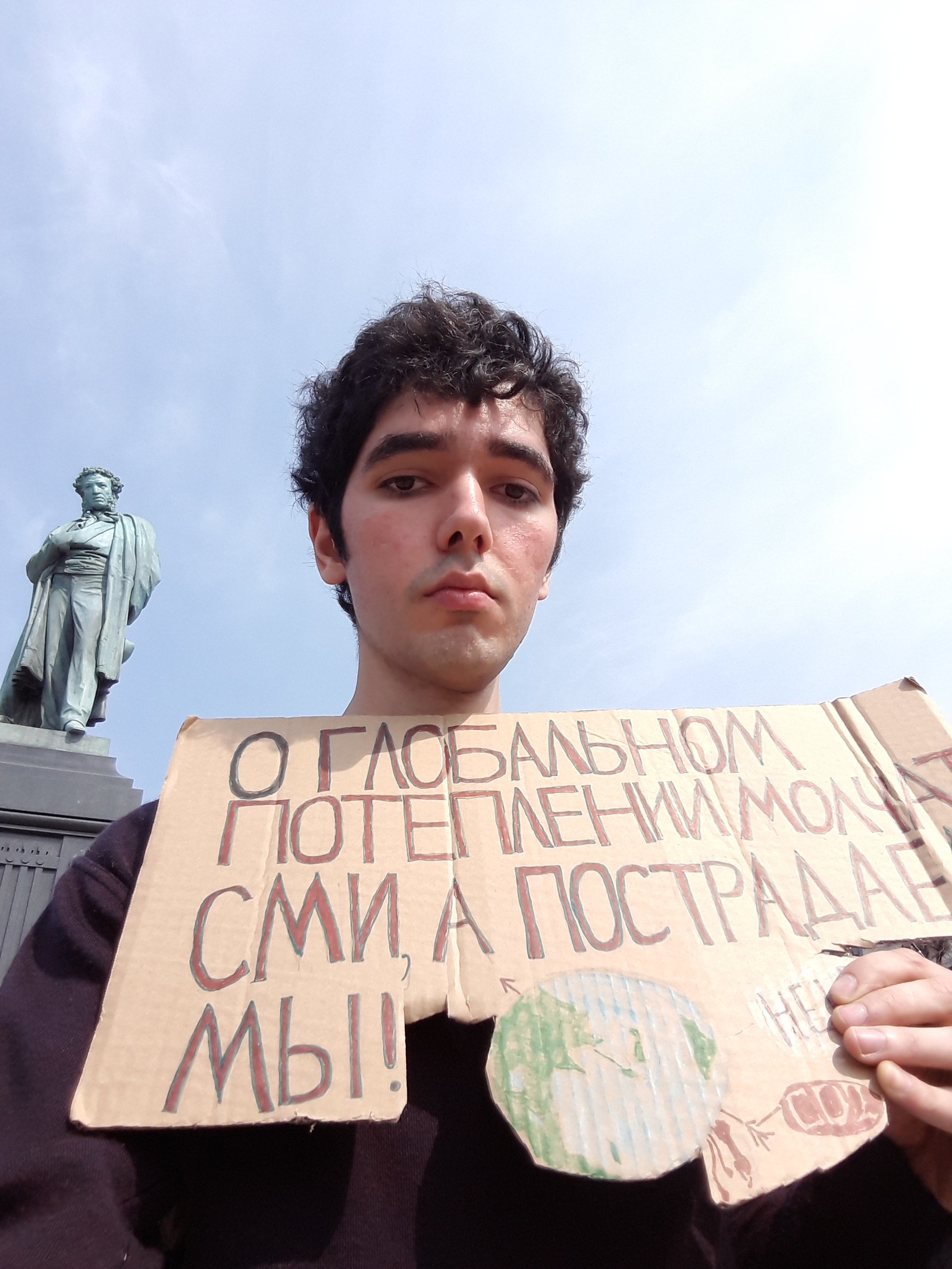 Fridaysforfuture - Моё, Одиночный пикет, Глобальное потепление