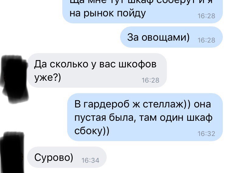 Сообщество даунов - Моё, Грамматические ошибки, Опечатка, Друзья, Юмор, Фэйспалм, Длиннопост