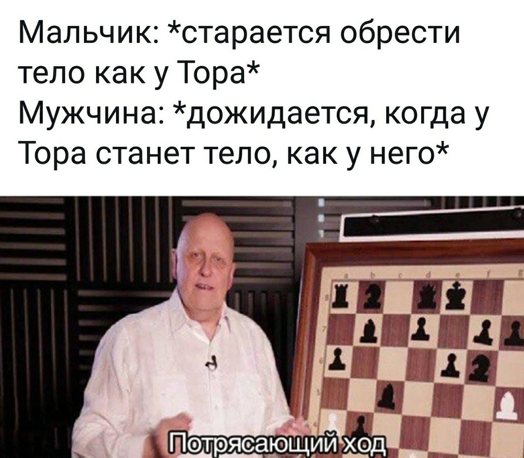 Гениальный ход