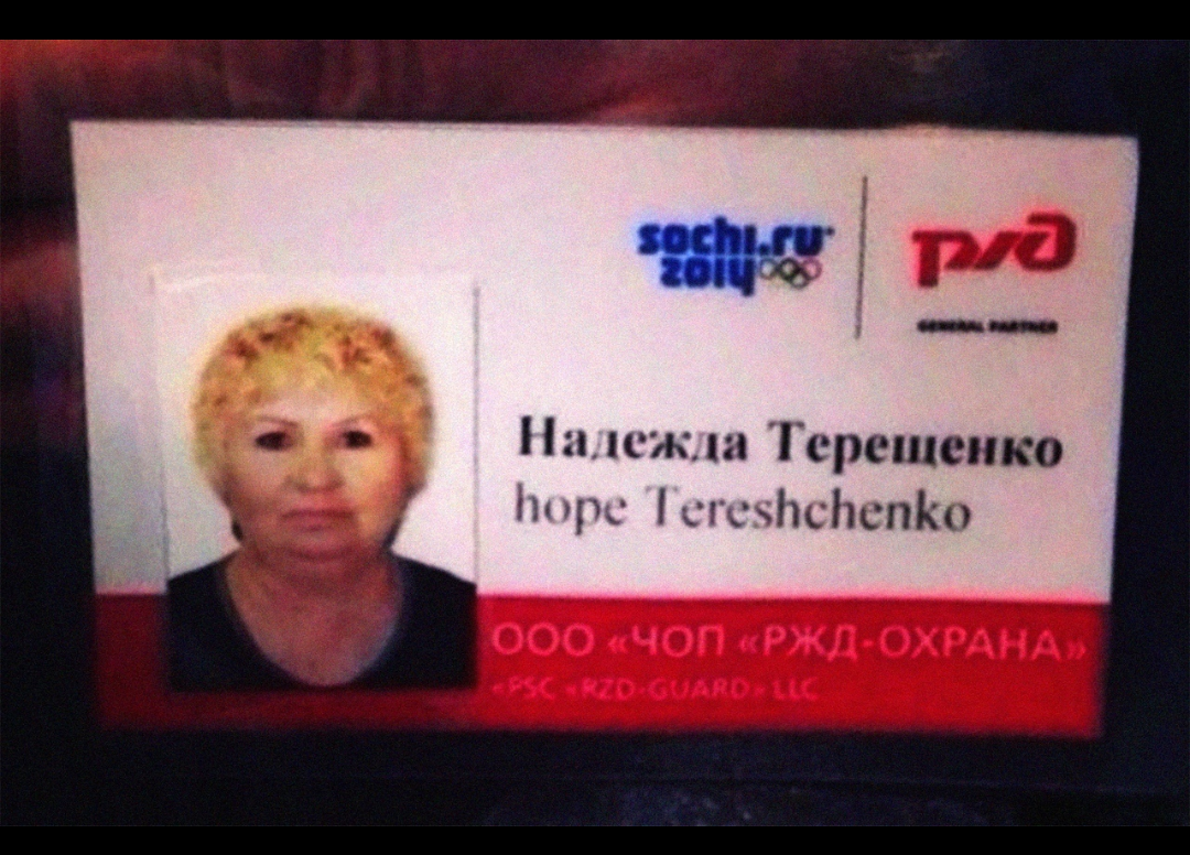 Hope))) - Names, Humor