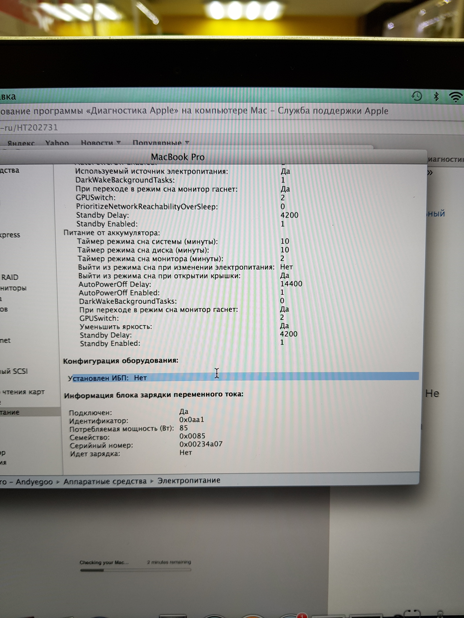 Macbook pro 15 retina 2012 trouble after battery replacement. - My, Macbook, Retina, Does not charge, Longpost