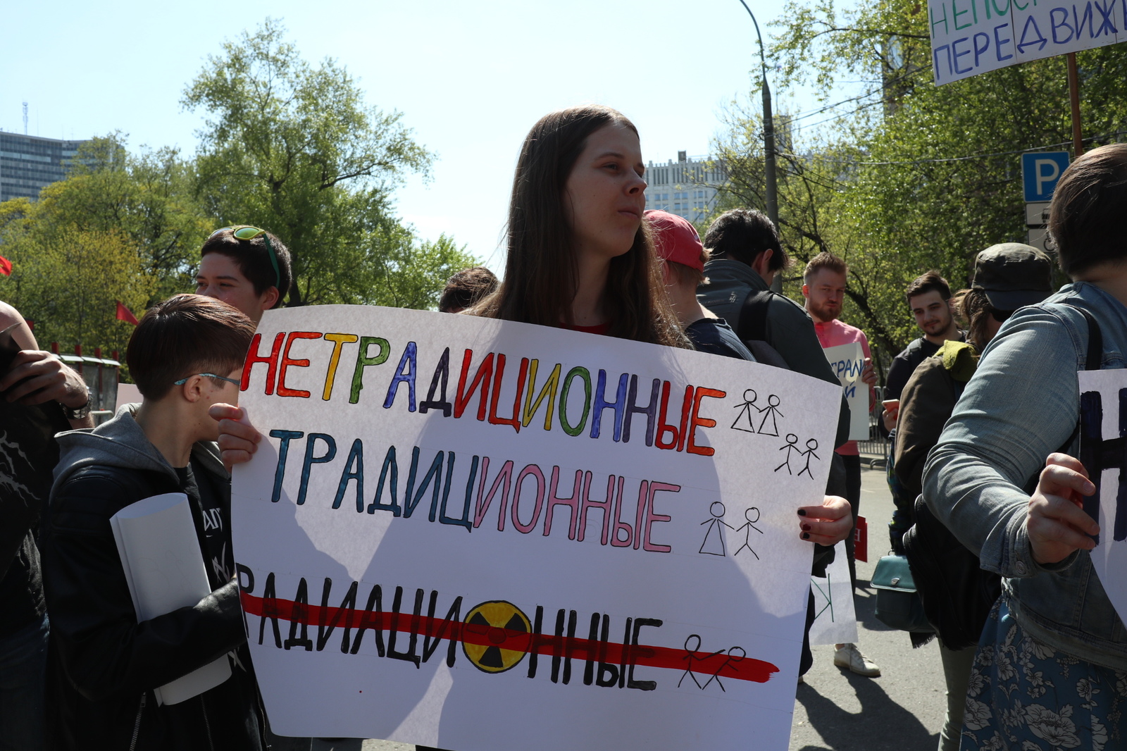 Тем временем в Москве проходят демонстрации - Моё, Мир труд май, Монстрация, Длиннопост, 1 мая