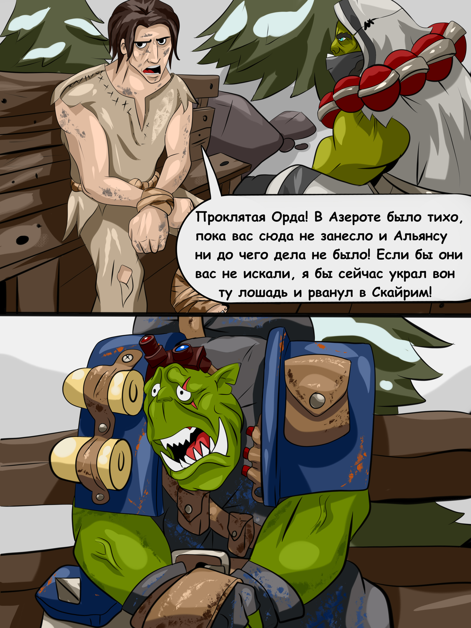 How the orcs carried out the order - My, Warhammer 40k, Comics, Humor, Orcs...