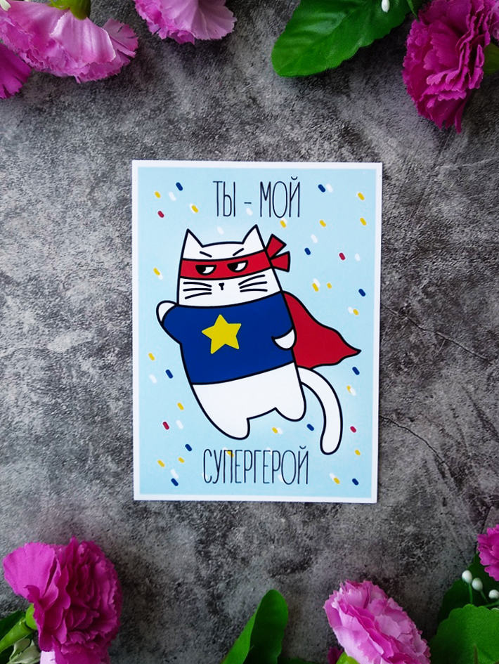 Postcards #4 - My, cat, Illustrations, Postcard, Longpost