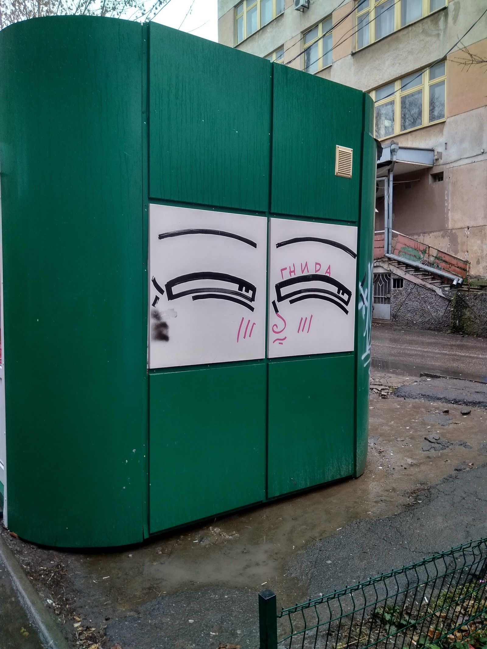 Eyes - Eyes, Odessa, Longpost