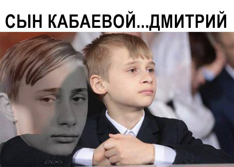 Дочь И Сын Путина Фото