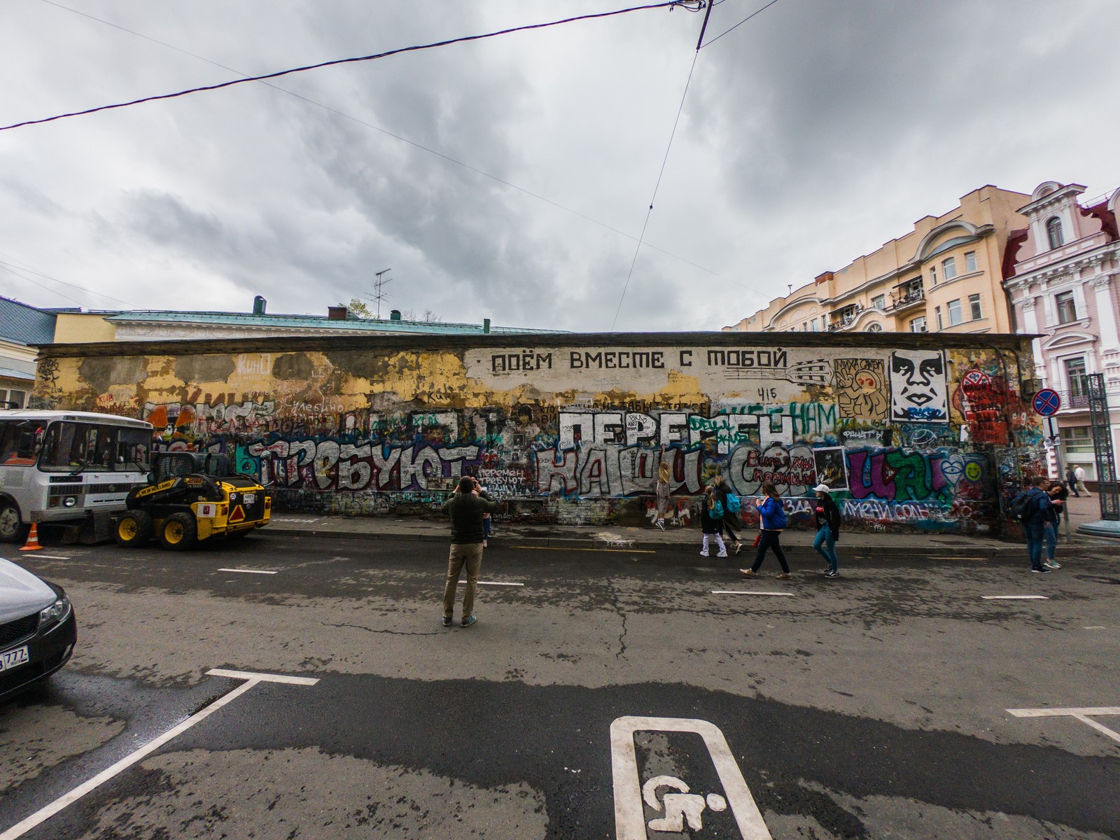 Wall of Viktor Tsoi - My, Viktor Tsoi, Moscow, Wall of Tsoi, The photo