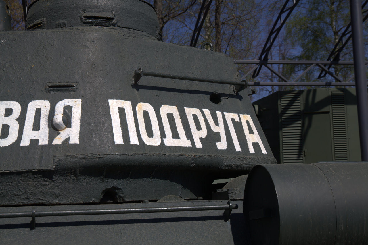 Белорецк | Пикабу
