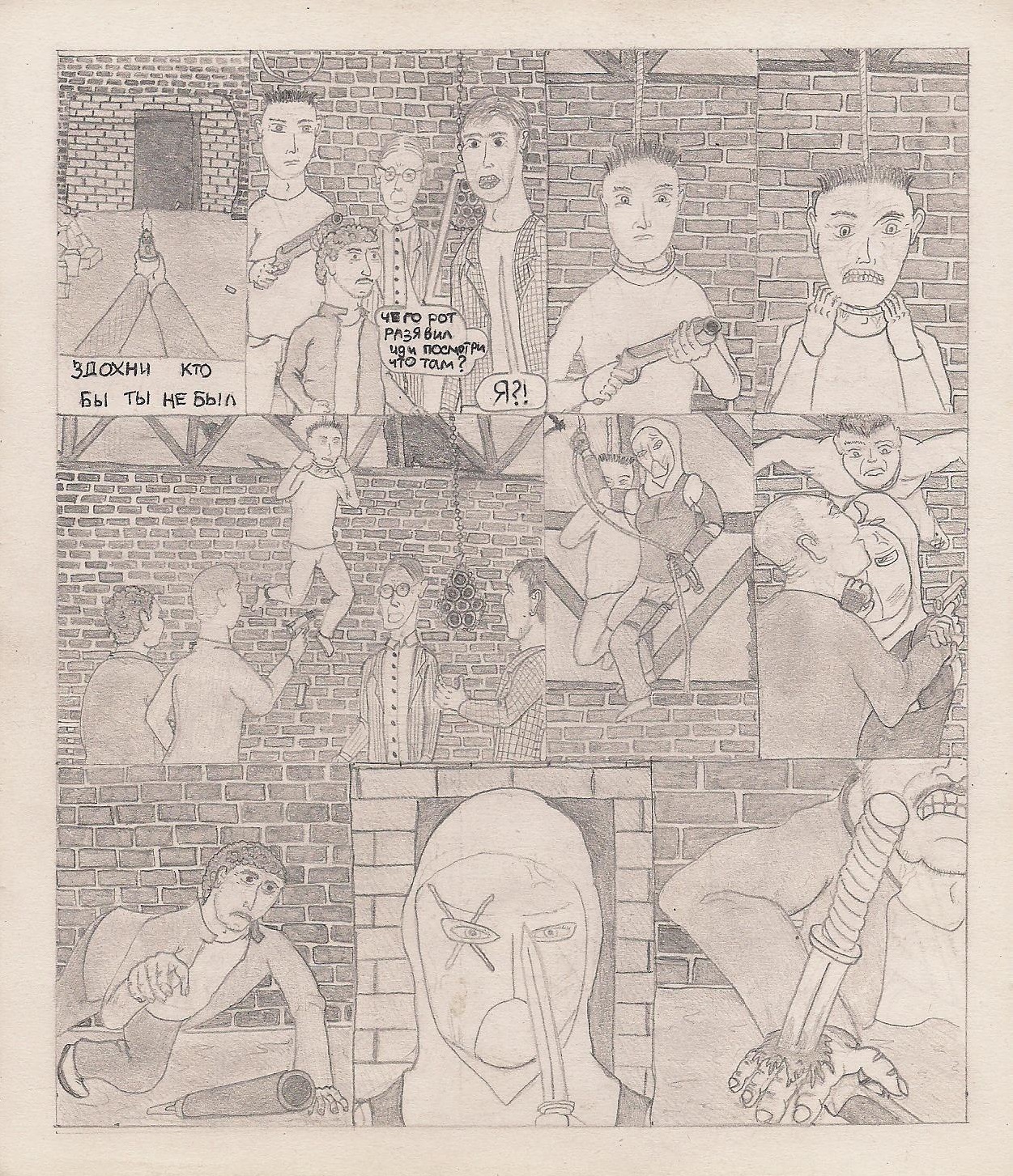 ONE. Promo - Part VI - My, Comics, Detective, Pencil drawing, Longpost