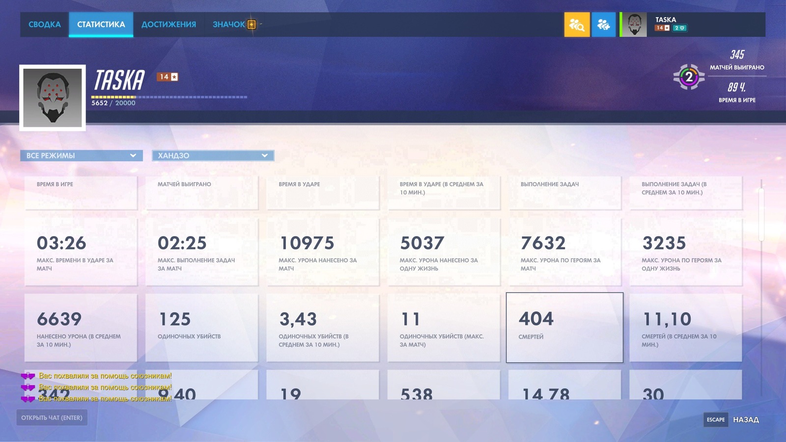 Death not found - My, Overwatch, Games