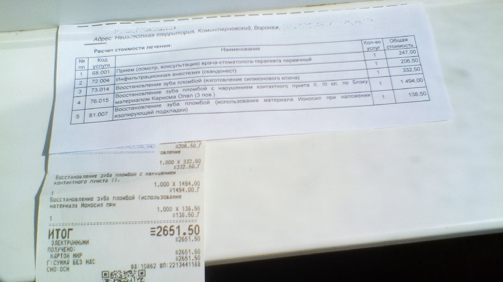 How I didn’t treat my teeth in the Virtuoso dentistry in Voronezh, or the story of how I was bombed - My, Real life story, Story, Dentistry, Teeth, Voronezh, Fraud, The medicine, Treatment, Longpost