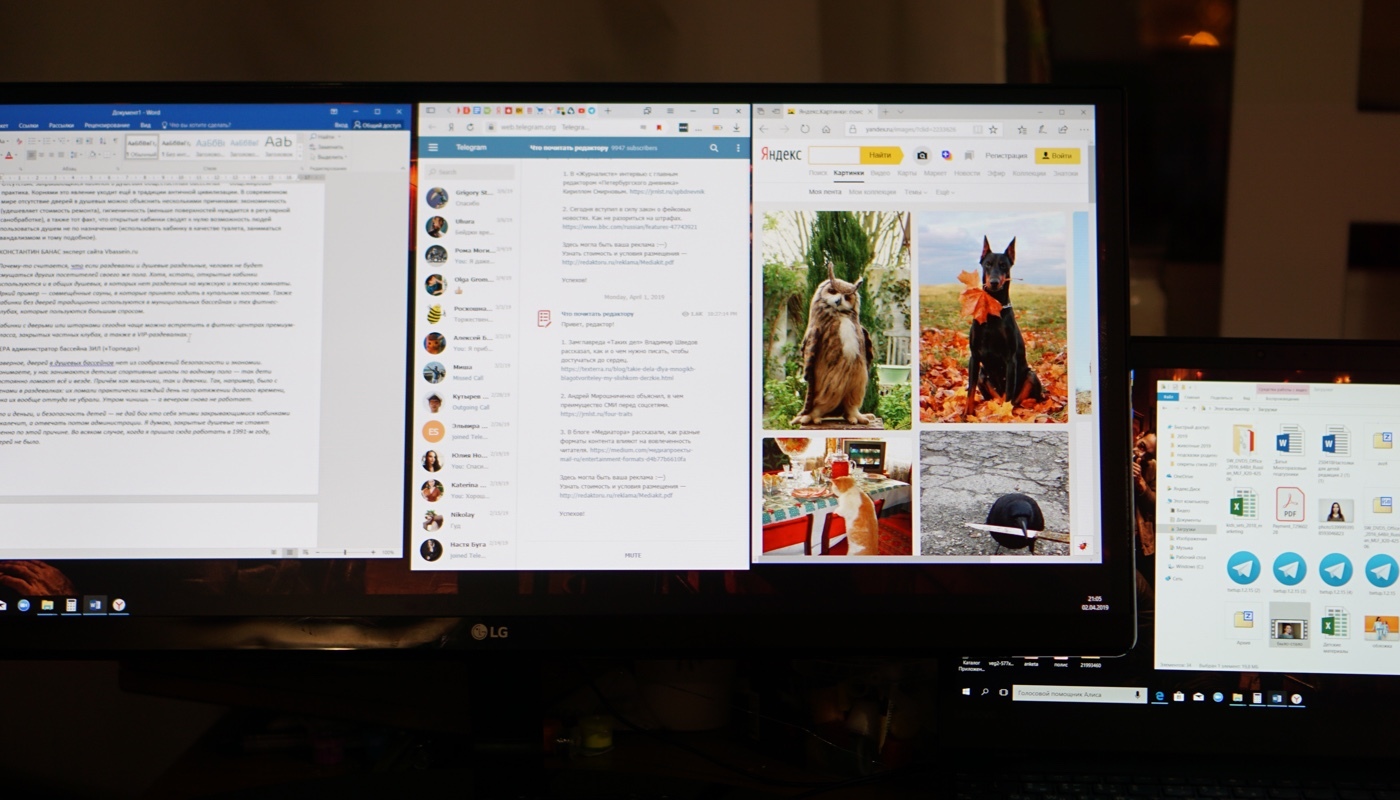Если бесит переключаться между приложениями – их можно держать на одном  экране». Тест-драйв UltraWide-монитора от редактора | Пикабу