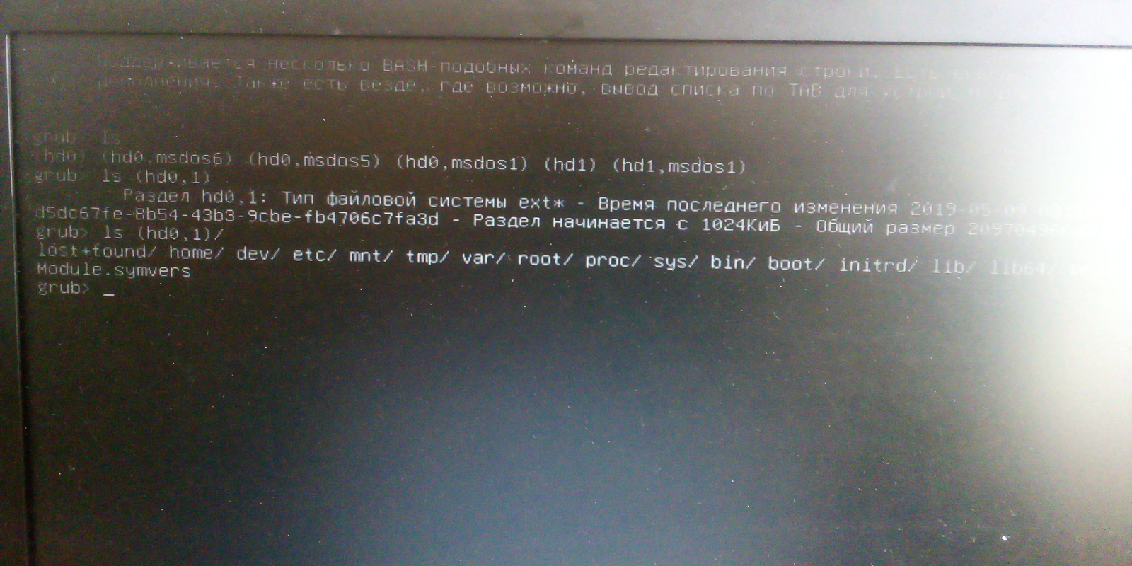 GRUB2. Восстановление. Запуск системы. - Моё, Linux, Grub2, Команды linux, Длиннопост