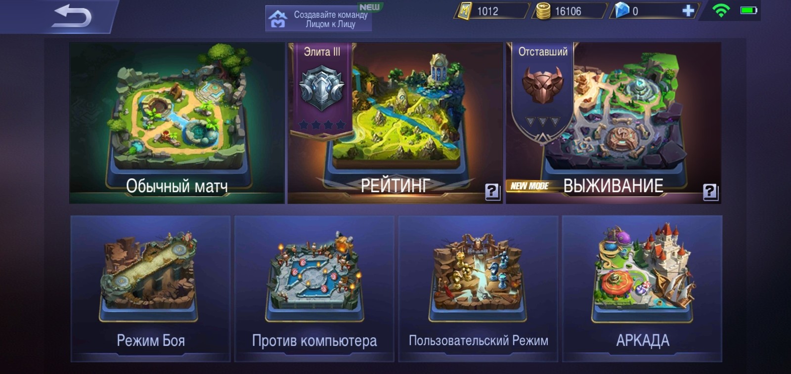 How I tried MOBA 5X5 on android. - My, Mova, Games, Mobile Legends, Blog, Longpost