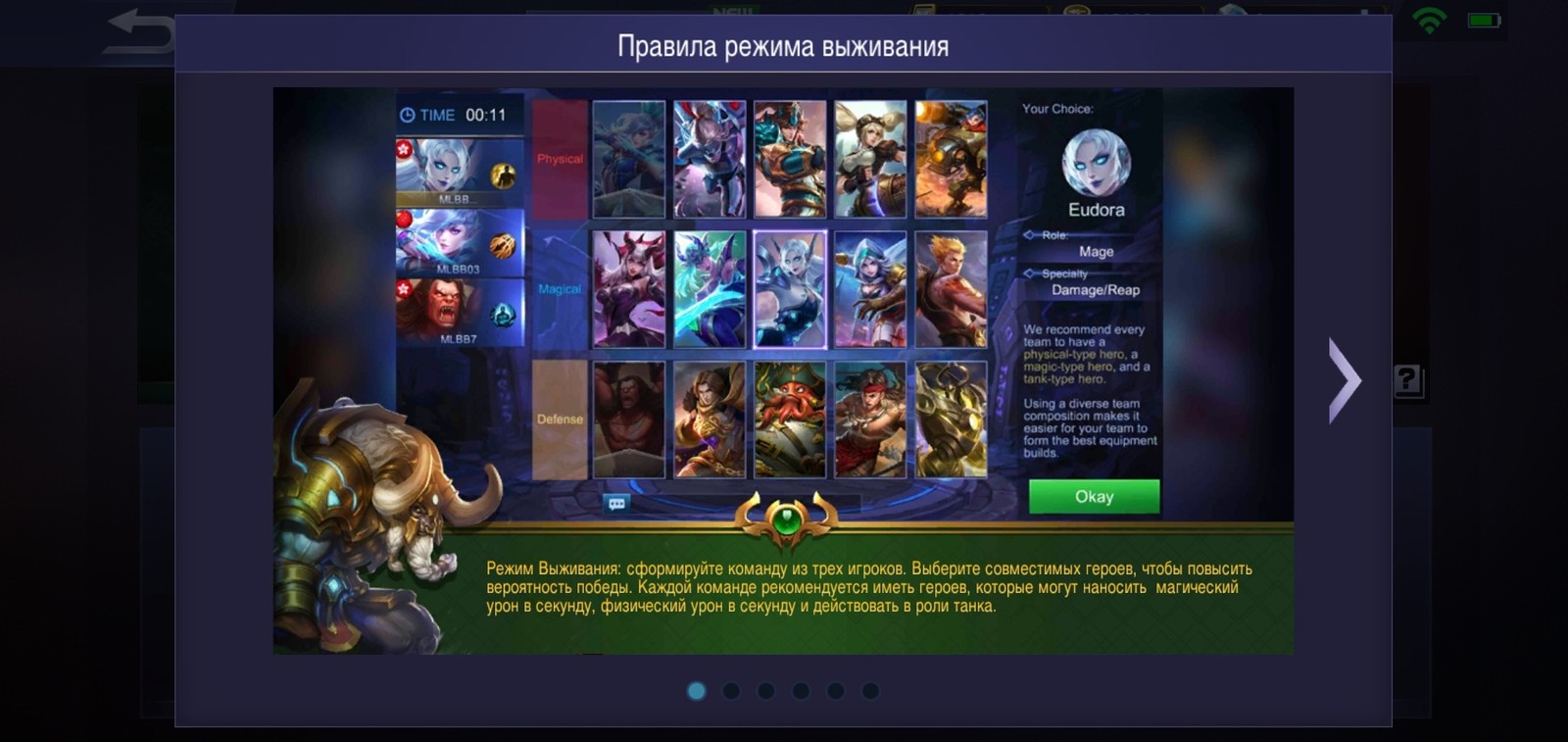 How I tried MOBA 5X5 on android. - My, Mova, Games, Mobile Legends, Blog, Longpost