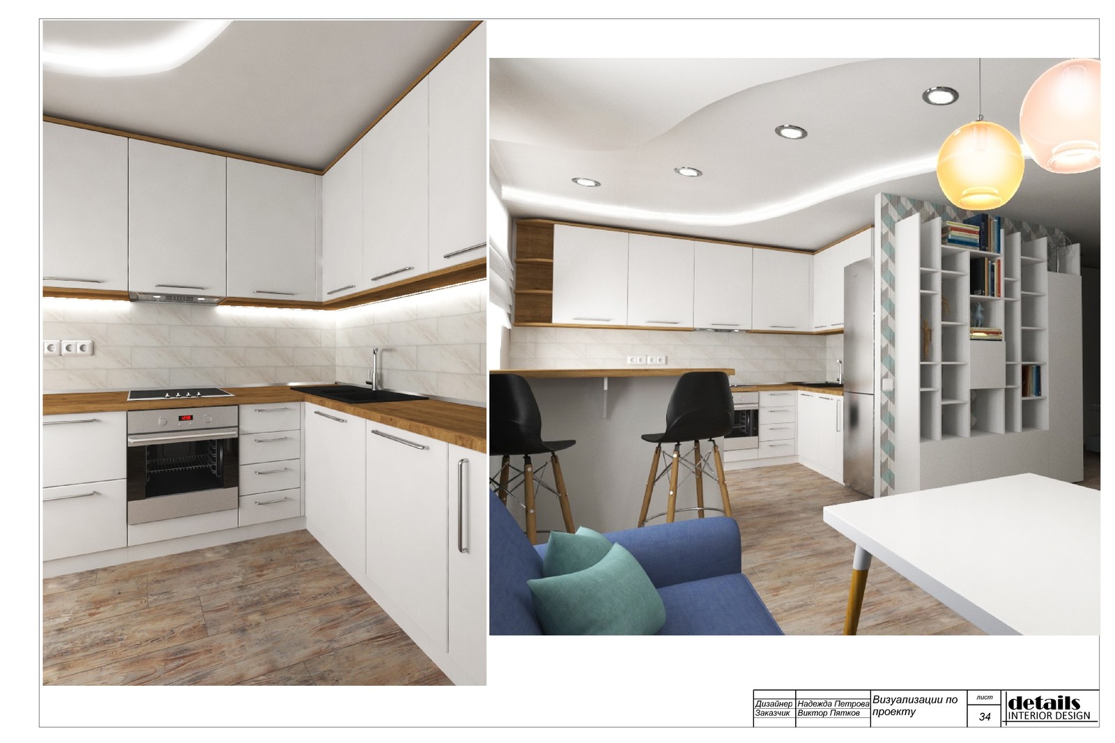 Complete design project for a 3-room apartment (Part 2) - My, Longpost, Design, Interior Design, 