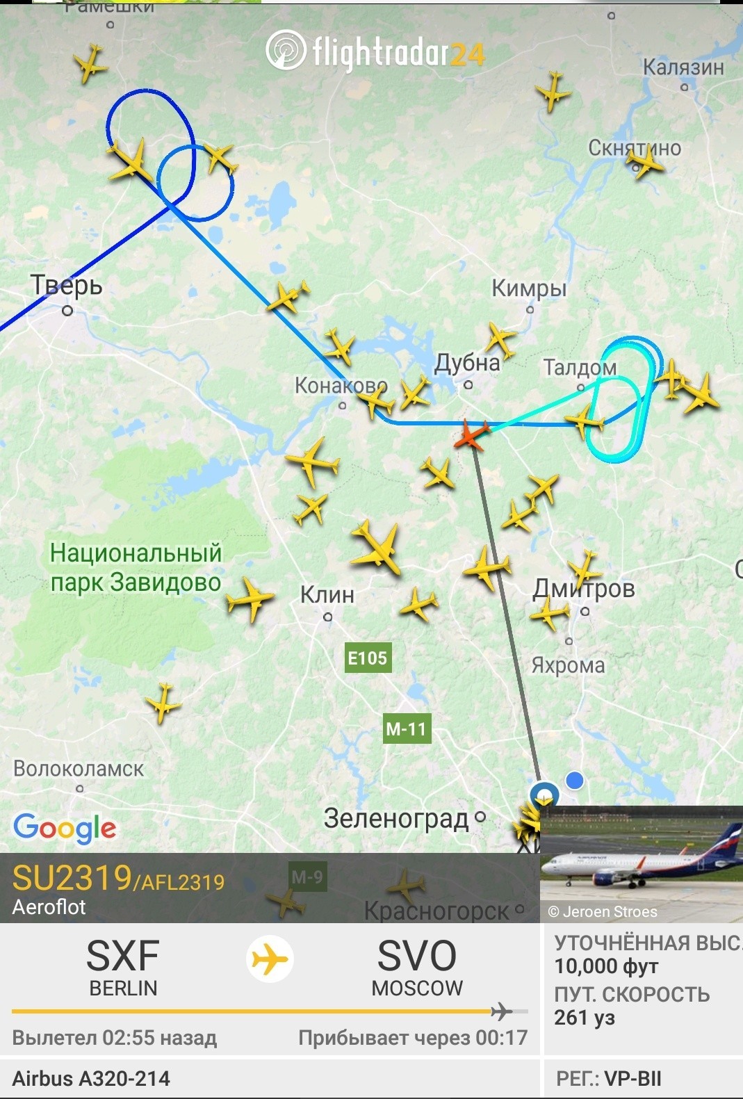 Thunderstorm front over Sheremetyevo - Airplane, Thunderstorm, The airport, Longpost