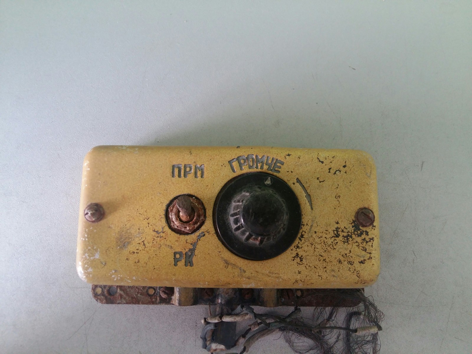 All-knowing help, what is this object? Found in an abandoned factory, interesting to know! Thanks in advance! - My, Rarity, What's this?, Old electronics, Retrotechnics