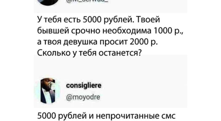 Как- то так 386... - Исследователи форумов, ВКонтакте, Подборка, Обо всём, Скриншот, Как-То так, Staruxa111, Длиннопост