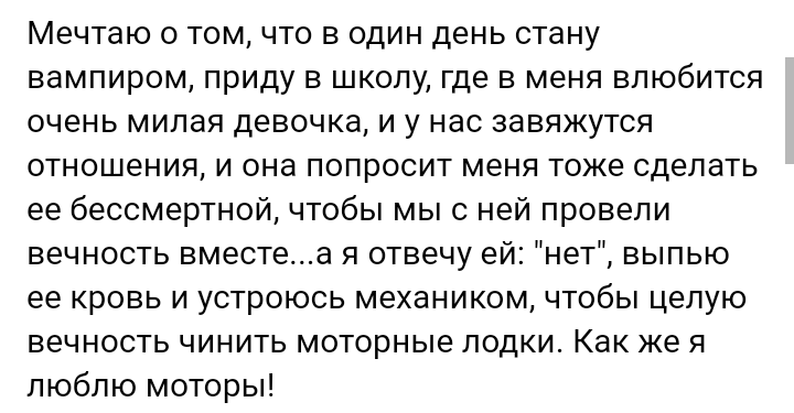 Как- то так 386... - Исследователи форумов, ВКонтакте, Подборка, Обо всём, Скриншот, Как-То так, Staruxa111, Длиннопост