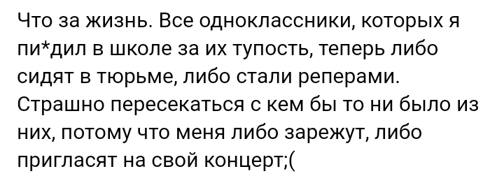 Как- то так 386... - Исследователи форумов, ВКонтакте, Подборка, Обо всём, Скриншот, Как-То так, Staruxa111, Длиннопост