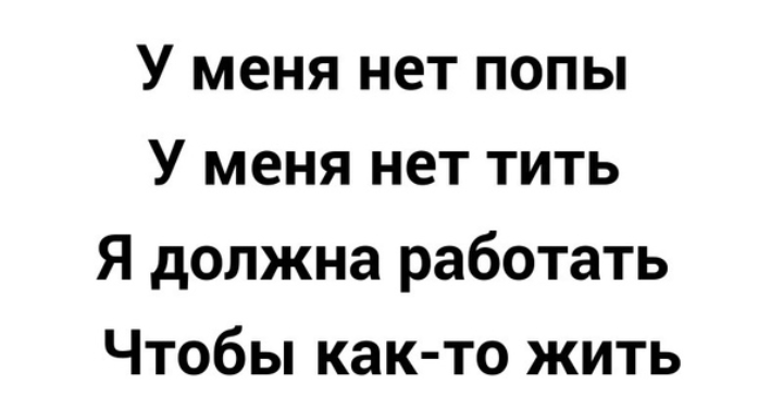 Как- то так 386... - Исследователи форумов, ВКонтакте, Подборка, Обо всём, Скриншот, Как-То так, Staruxa111, Длиннопост