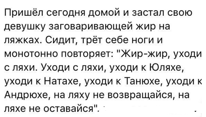 Как- то так 386... - Исследователи форумов, ВКонтакте, Подборка, Обо всём, Скриншот, Как-То так, Staruxa111, Длиннопост