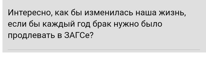 Как- то так 386... - Исследователи форумов, ВКонтакте, Подборка, Обо всём, Скриншот, Как-То так, Staruxa111, Длиннопост