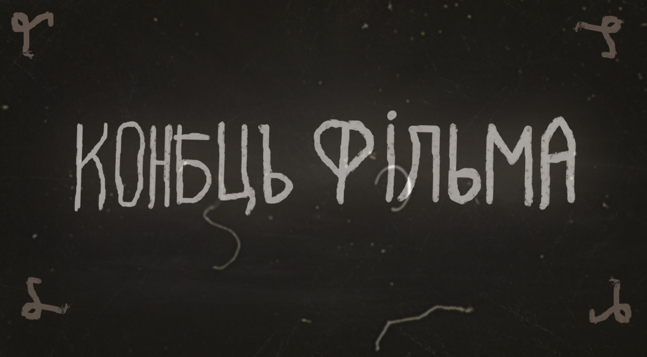 Бывшій Петръ - Моё, Рассказ, Фантастика, Дореволюционная Россия, Зомби, Длиннопост