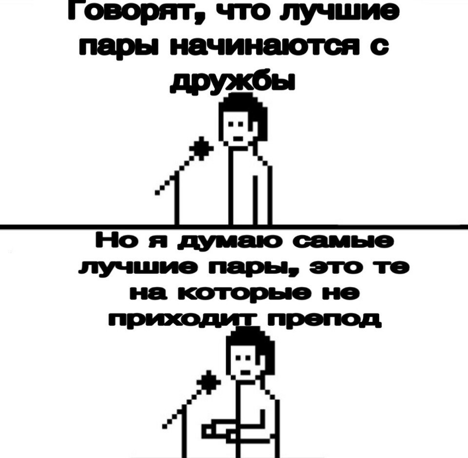 Честно украдено с ВК) - Мемы, Плохой юмор, Юмор, Черный юмор, Длиннопост